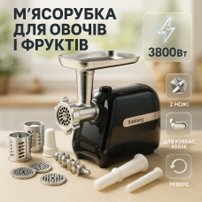 М'ясорубка Rainberg RB-2270 з реверсом та насадками для шатківниці та ковбас 3800Вт Black