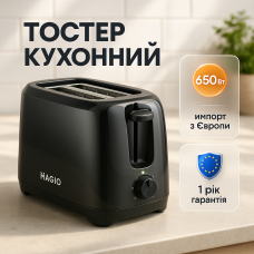 Тостер зі знімним піддоном Magio MG-870 650Вт, Тостер з підйомником для маленьких скибочок UF-93