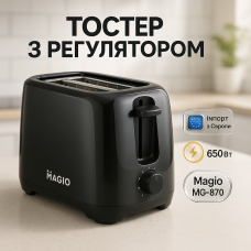 Тостер Magio MG-870 650Вт