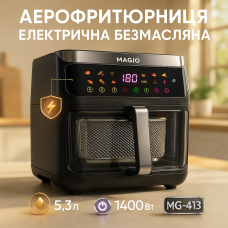 Фритюрниця без олії для смаження сирних паличок, Електричний аерогриль для дому без олії BE-62