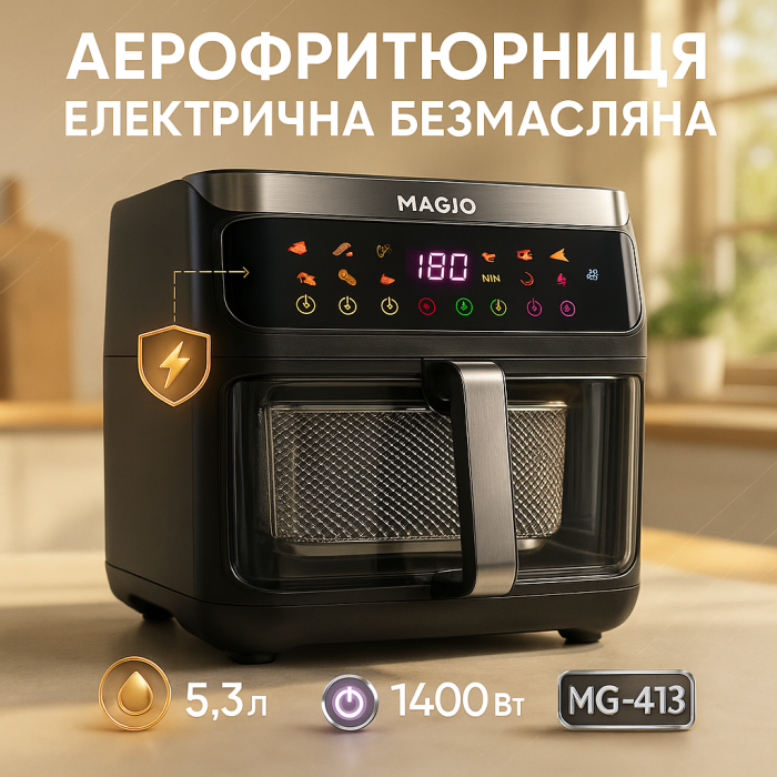 Фритюрниця без олії для смаження сирних паличок, Електричний аерогриль для дому без олії BE-62