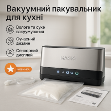 Вакууматор харчовий для дому, Вакуумні машини для пакування продуктів вдома, Надійний вакууматор RZ-43