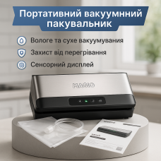 Вакуумний пакувальник для заморозки продуктів, Професійний вакуумний пакувальник для дому RL-94