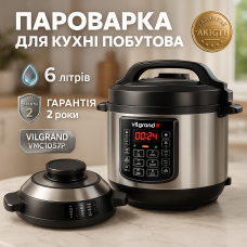 Мультиварка-скороварка VILGRAND VMC1057P 6л 1500Вт