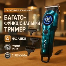 Машинка для стрижки окантовки, Набір машинок для стрижки Тример волосся портативний KO-14