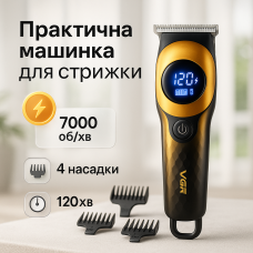 Машинка для стрижки акумуляторна з керамічними ножами, Акумуляторна машинка для стрижки ED-13