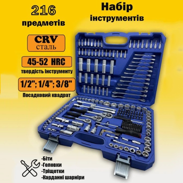 Хороший набір інструментів для автомобіля, Комплект інструментів для майстерні Набір ключів машини RQ-15