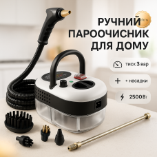 Універсальний пароочисник Domotec MS-5354 2500Вт з насадками 1.2 л для догляду за будинком 3 бар
