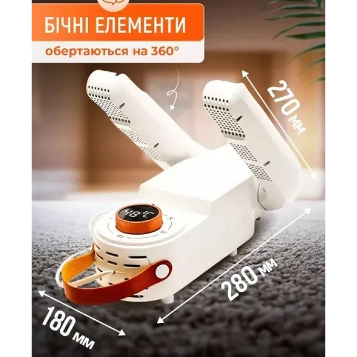 Антибактеріальна сушарка для взуття Shoe Dryer LSF-006 ультрафіолетова електросушарка з таймером RV-38