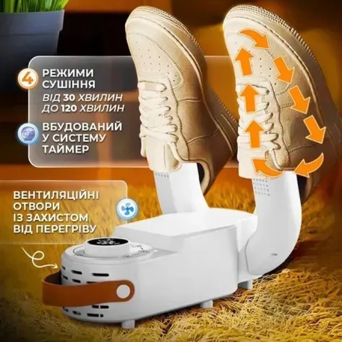 Антибактеріальна сушарка для взуття Shoe Dryer LSF-006 ультрафіолетова електросушарка з таймером