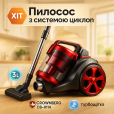 Контейнерний пилосос Crownberg CB-0114 3000Вт Побутовий безмішковий колбовий з контейнером 3л