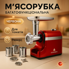 М'ясорубки для ковбасок, М'ясорубка з теркою для дерунів 'ясорубка овочерізка соковижималка WQ-99