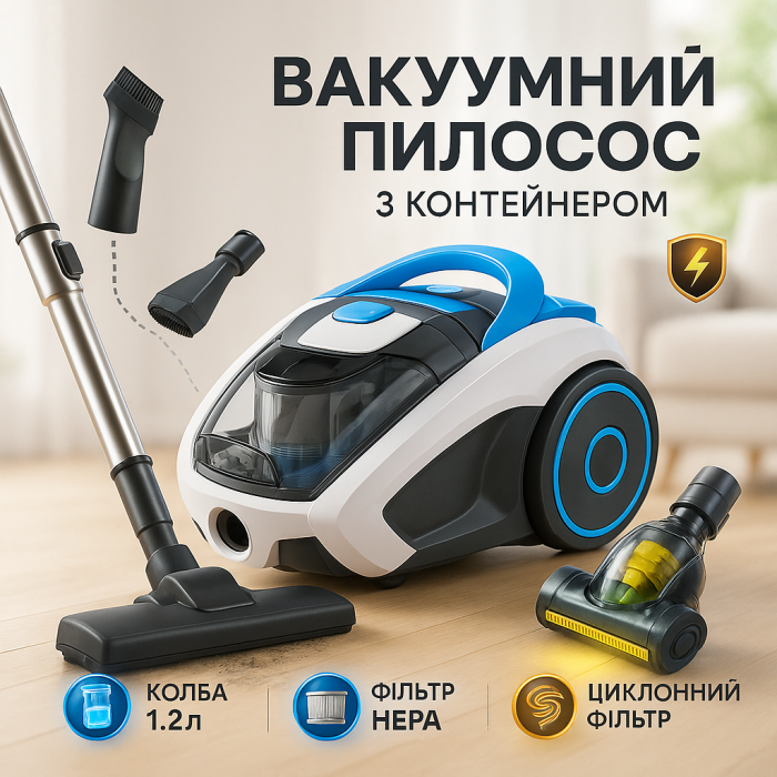 Пилосос без мішка циклонний колбовий, Стаціонарний пилосос для дому для дому потужний BV-92