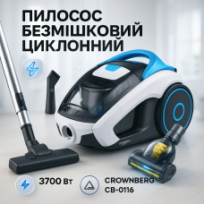Потужний циклонний пилосос з hepa фільтром Crownberg CB-0116 3700Вт 1.2л, Пилосос з миючим контейнером UB-61