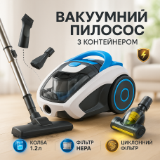 Пилосос із турбощіткою без мішка Crownberg CB-0116 контейнерний пилосос для сухого прибирання з фільтром НЕРА