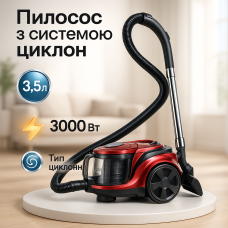 Контейнерний пилосос без мішка для збору пилу Crownberg CB-0115 3000Вт 3.5л, Пилосос для дому надійний RE-93