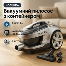 Побутовий пилосос Rainberg RB-659 S мультициклонного типу з контейнером 4л, 4200Вт