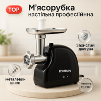 Електрична м'ясорубка з насадкою-кеббе, Електром'ясорубка для кухні М'для домашньої ковбаси PI-21