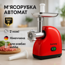М'ясорубка-соковижималка, Електром'ясорубка для шинковки кухня, Домашня електром'ясорубка UA-24