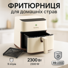 Аерофритниця Rainberg RB-2313 Потужний аерогриль 4200Вт Фрітюрниця безмасляна 9л Мультипіч