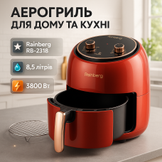 Електро Фритюрниця безмасляна Rainberg RB-2318 3800 Вт зі знімним кошиком 8.5л до 30 хв Red