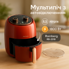 Електрична мультипіч Rainberg, Безмасляна фритюрниця з таймером, Фритюрниця смажити без олії RT-67