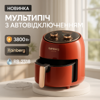 Електро Фритюрниця безмасляна Rainberg RB-2318 3800 Вт зі знімним кошиком 8.5л до 30 хв Red