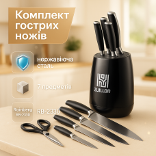 Ножі для кухонних потреб, Кухонний ніж з нержавіючої сталі металевий, Кухонні ножі високої якості RF-78