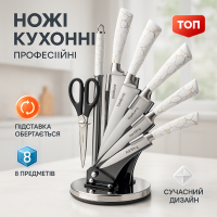 Кухонний ніж зі сталі нержавіючої, Кухонні ножі для готування, Якісні ножі для дому PZ-42