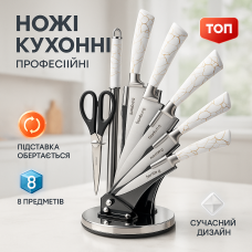 Кухонний ніж зі сталі нержавіючої, Кухонні ножі для готування, Якісні ножі для дому PZ-42
