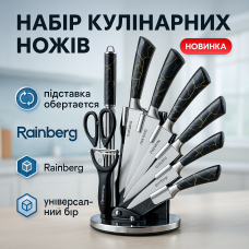 Ножі кухонні з нержавіючої сталі, Кухонний ніж універсальний, Ексклюзивні кухонні ножі GB-97