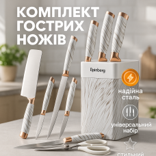 Набір ножів для кожної кухні, Набір ножів для гурманів і кулінарів металевих DI-21