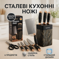 Кухонні ножі високої якості, Набір ножів для готування, Товари для кухні ножі Хороші кухарів MD-11