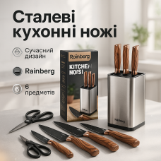 Набір ножів із нержавіючої сталі з основою Rainberg RB-2325 Brown