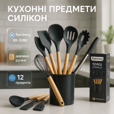 Набір кухонного начиння силікон, Набір силіконових аксесуарів для кухні, Пристосування для кухні LI-67