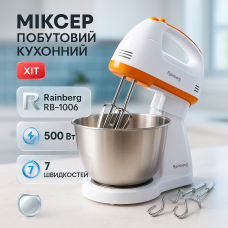 Ручний міксер з насадками, Ручний міксер для професійної кухні кухонний для кондитера OV-12