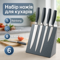 Набір кухонних ножів для кухарів, Товари для кухні ножі, Красиві кухонні ножі Сталеві кухонні SQ-57