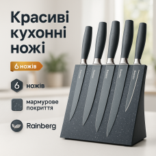 Набір ножів Rainberg RB-2322 з нержавіючої сталі з магнітною основою Gray