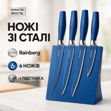 Набір ножів Rainberg RB-2322 з нержавіючої сталі з магнітною основою Blue