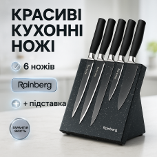 Набір ножів Rainberg RB-2322 з нержавіючої сталі з магнітною основою Black