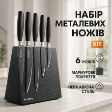 Ножі кухонні професійні, Універсальний набір ножів, Набір металевих ножів, Кухонні ножі для готування LS-38