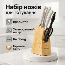 Якісний набір ножів з підставкою, Ексклюзивні кухонні ножі, Сучасні кухонні ножі Якісні для дому PU-27