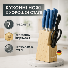 Набір ножів для готування, Набір хороших якісних кухонних ножів Якісний з підставкою BH-83