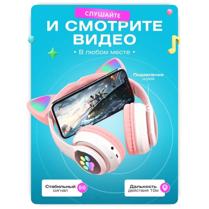 Бездротові навушники з котячими вушками та RGB підсвічуванням Cat VZV 23M. Колір: рожевий