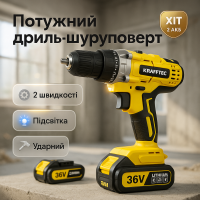 Електрична викрутка для дрібних деталей, Акумуляторний дриль-шуруповерт, Дриль електричний KS-12