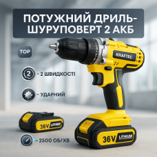 Шуруповерт акумуляторний KRAFFTEC 36V безщітковий, 2 АКБ