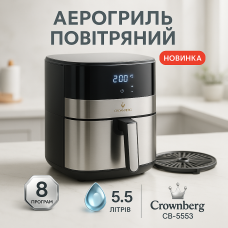 Фритюрниця для сім'ї Crownberg, Домашня фритюрниця електрична без олії, Електроплити без духовки EL-93