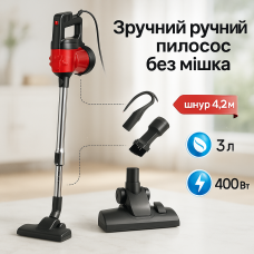 Вертикальний пилосос для чищення килимів, Пилосос для прибирання вертикального типу YU-84