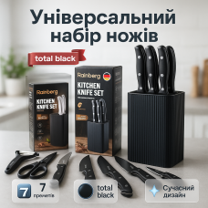 Набір металевих ножів, Ножі кухонні професійні, Набір ножів для гурманів і кулінарів ID-17