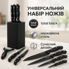 Набір ножів зі стильним дизайном, Якісні ножі для дому, Ергономічні ножі для кухні SG-64